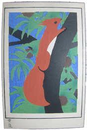 非水図案絵葉書　栗鼠