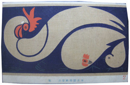 非水図案絵葉書　鶏