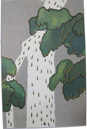 杉浦非水絵葉書　瀧