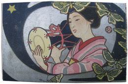 中澤弘光エハガキ