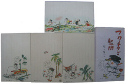 フクチャンの慰問