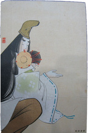 日本葉書会　上村松園絵葉書　鎌倉時代