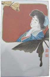 日本葉書会　池田蕉園絵葉書