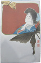 日本葉書会　池田蕉園絵葉書