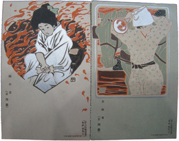 山中古洞　新小説絵端書