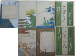 金子素水画　六宮の花