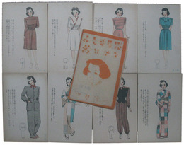 少女更生服絵はがき