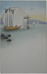 細工絵葉書　夜の漁