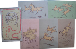 駒揃絵葉書