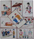 子供遊戯絵葉書