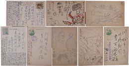 川崎新聞社長宛画家葉書