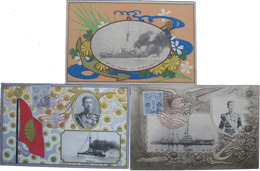 軍艦摂津絵葉書