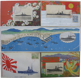 軍艦霧島絵葉書