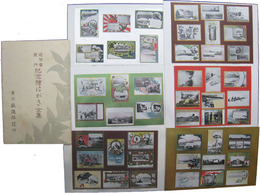 逓信省発行紀念絵はがき全集