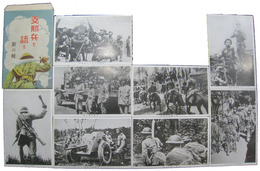 支那兵を語る　第二集