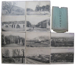 南満洲大石橋風景絵葉書