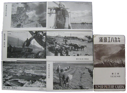 満鉄エハガキ　第2集　1936年版