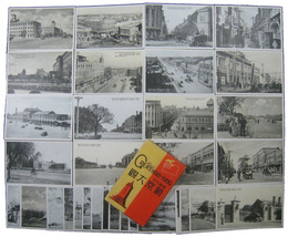 躍進する新京大観