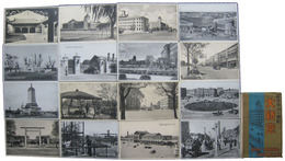 躍進満洲の国都　大新京