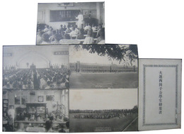 大連西崗子公学堂絵葉書