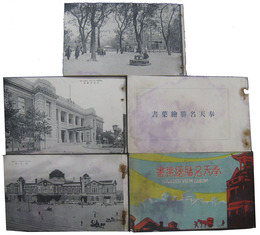 奉天名勝絵葉書