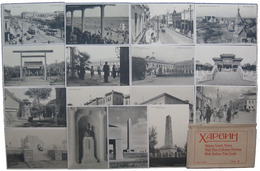 ハルピン絵葉書