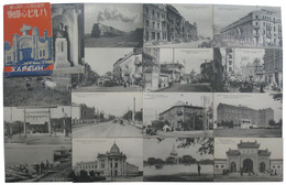 激盛を極むる北満の都　ハルピンの印象