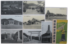 朝鮮神宮御絵葉書