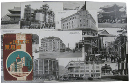 大京城の新風景