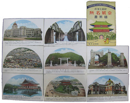 朝鮮之首府　京城名所絵葉書