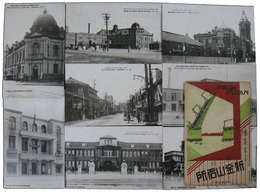 優美なる新釜山名所　第二輯