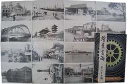 絵葉書海　第六十九号