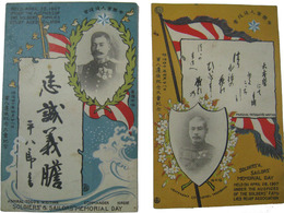 軍人遺族紀念大会紀念