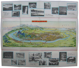 観光の岐阜　〔観光之岐阜市鳥瞰図〕