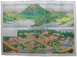 富士山登山案内図・浅間神社境内全景