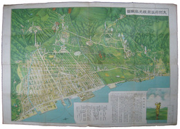 大別府温泉観光鳥瞰図