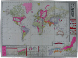 実地測量万国全図