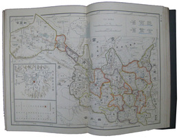 最新支那分省図