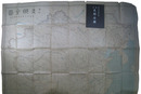 再訂　支那全図