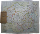 PHILIP'S AUTHENTIC IMPERIAL MAPS : CHINA