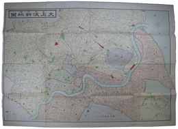 最新測絵　大上海新地図