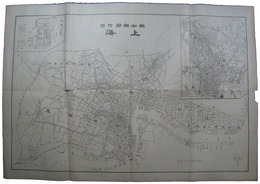 報知新聞附録　上海