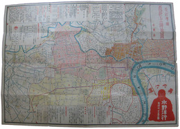 上海案内（最新上海地図）