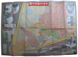 天津明細新地図