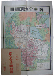 南京全境明細図