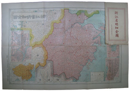 浙江省明細全図