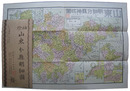 袖珍　山東分県明細図