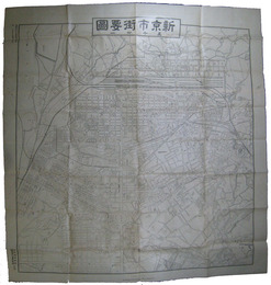 新京市街要図