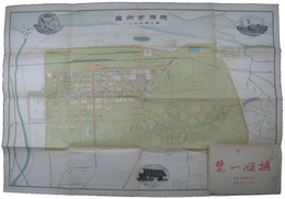 撫順一覧（撫順市街図）