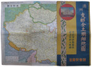 満洲支那全土明細地図
